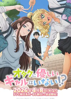 机甲纪元Zero 热血动漫免费在线观看